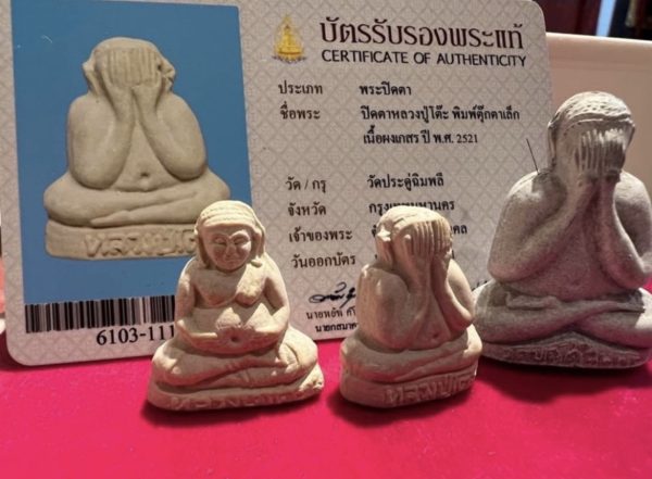 【龍婆多2521篤格打曳(大模)】