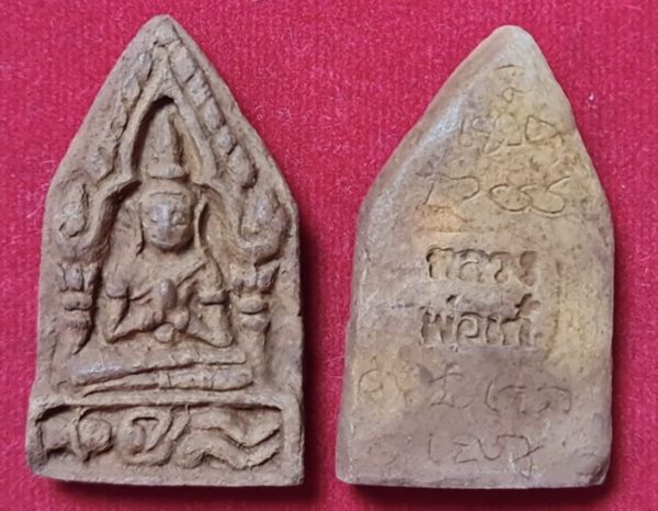 【泰國第一古曼大師 龍婆爹 2503 二期】