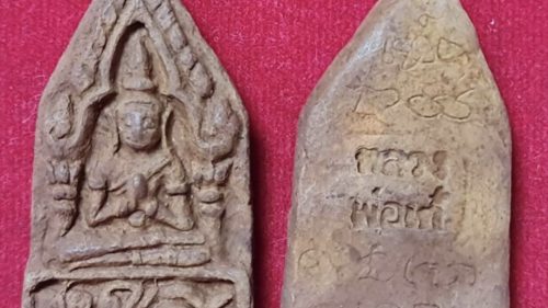 【龍婆爹 2503 二期 合掌坤平座古曼】