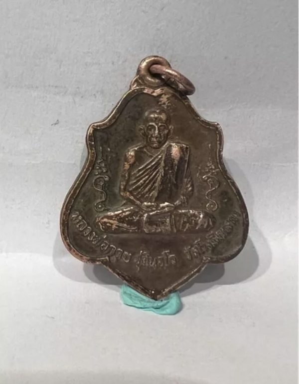 【龍婆貴 哈奴曼自身 第三期 佛曆2521 包真金外殼】