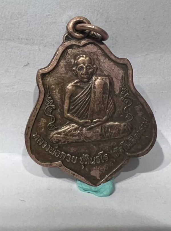 【龍婆貴 哈奴曼自身 第三期 佛曆2521 包真金外殼 限量20000杖】